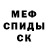 Метамфетамин винт K Turby