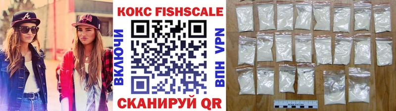 Cocaine Перу  где найти наркотики  Шатура 