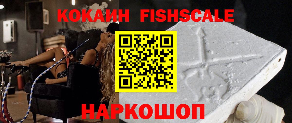 COCAIN 98%  КОКАИН  Вход с VPN  Шатура  Кокаин 99% 