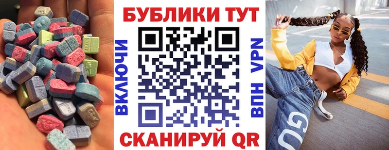 Ecstasy MDMA  Шатура 