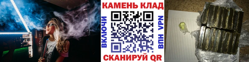 Гашиш hashish  мега онион  Шатура 