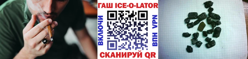 Гашиш Cannabis Шатура