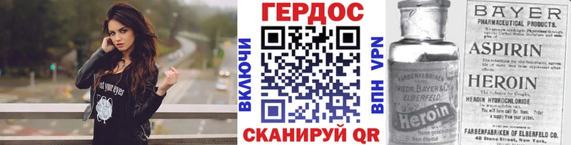 Героин Афган  хочу   маркетплейс официальный сайт  Шатура 
