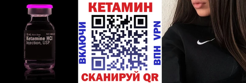 продажа наркотиков  Шатура  Кетамин ketamine 