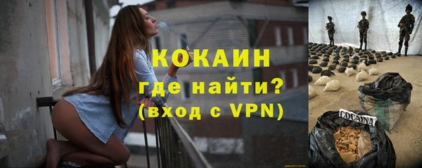 прущая мука Весьегонск