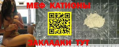 бошки Обнинск
