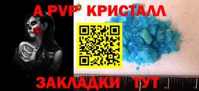 стаф Нягань