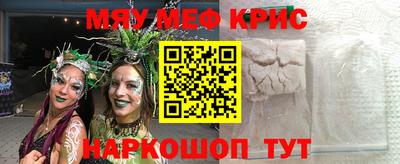 бошки Обнинск