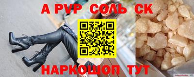 бошки Обнинск