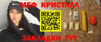 стаф Нягань