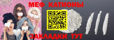 стаф Нягань