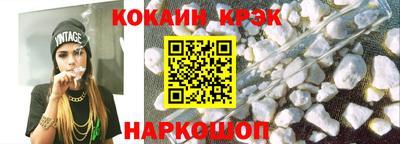бошки Обнинск