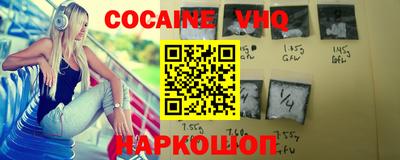 метамфетамин Обь
