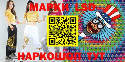 бошки Обнинск