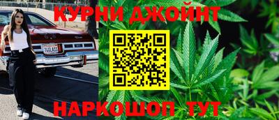 бошки Обнинск