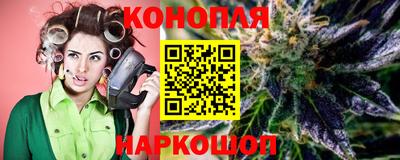 бошки Обнинск