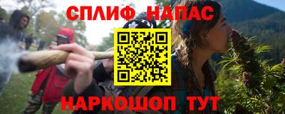 метамфетамин Обь