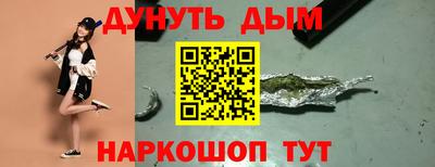 метамфетамин Обь