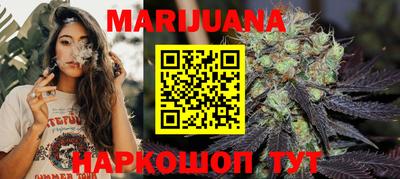 бошки Обнинск