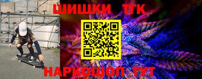 метамфетамин Обь