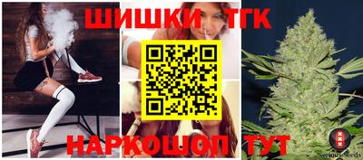 метамфетамин Обь