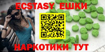 бошки Обнинск