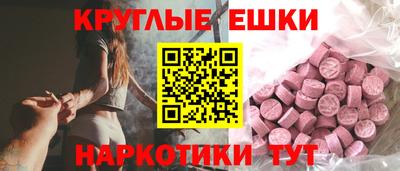 метамфетамин Обь