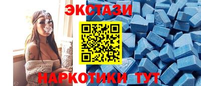 метамфетамин Обь