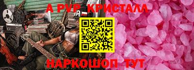 бошки Обнинск