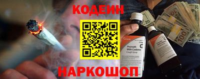 метамфетамин Обь