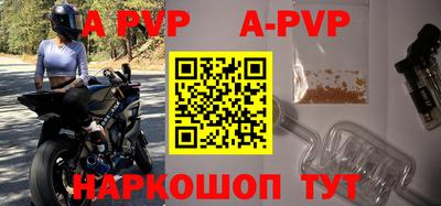 бошки Обнинск