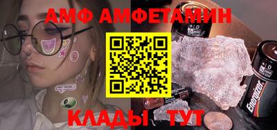 метамфетамин Обь