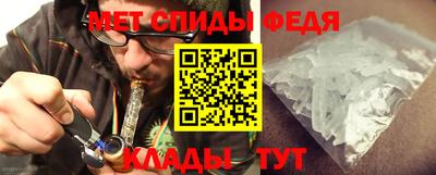метамфетамин Обь