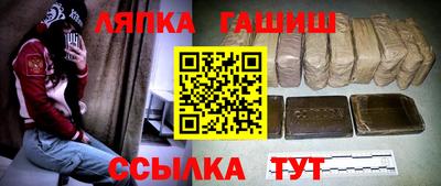 метамфетамин Обь