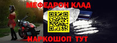 бошки Обнинск