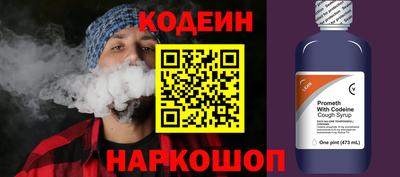 метамфетамин Обь