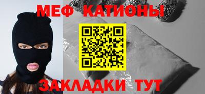 бошки Обнинск