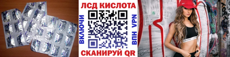 Лсд 25 экстази ecstasy  Шатура 