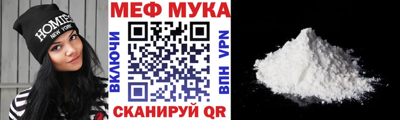 блэк спрут онион Шатура Мефедрон мяу мяу