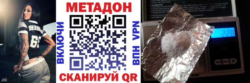KRAKEN рабочий сайт  это официальный сайт  МЕТАДОН VHQ  купить  цена  Шатура 