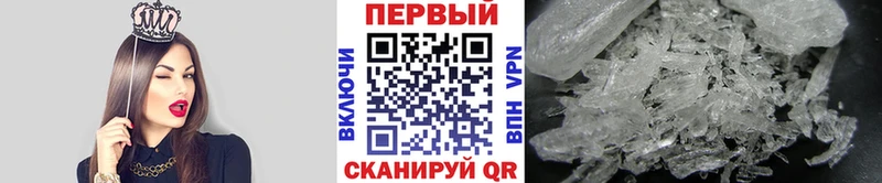 Метамфетамин витя  где купить наркотик  кракен зеркало  Шатура 