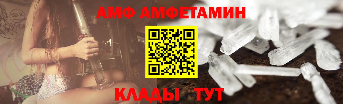 Метамфетамин Декстрометамфетамин 99.9%  Вход с VPN  Шатура 
