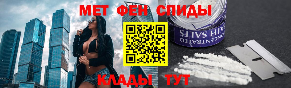 Первитин Декстрометамфетамин 99.9% Шатура