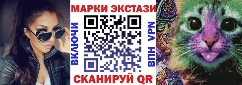 Марки N-bome 1,5мг  наркота  Шатура 