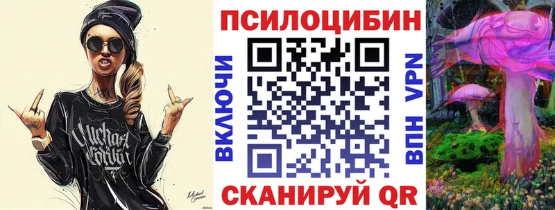 Псилоцибиновые грибы MAGIC MUSHROOMS  hydra онион  Шатура 