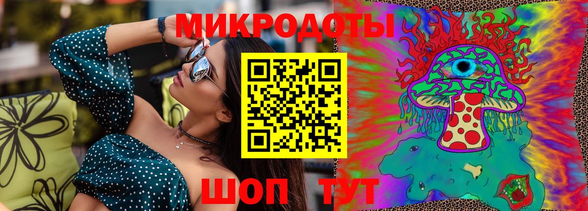 Псилоцибиновые грибы мухоморы Шатура
