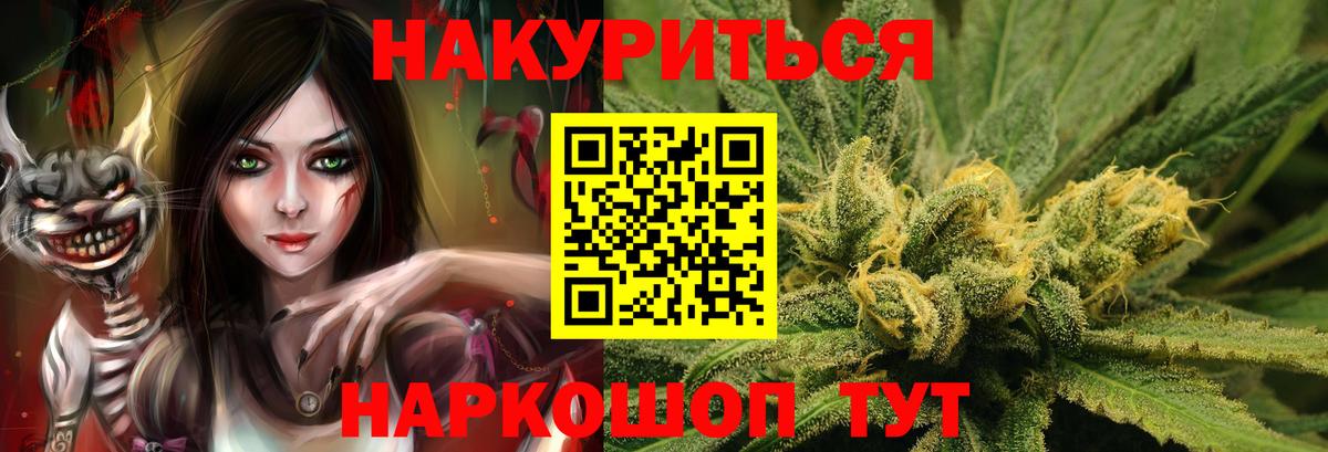 Конопля SATIVA & INDICA Шатура