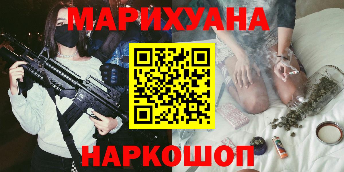 Конопля Ganja  МАРИХУАНА марихуана  Вход с VPN  Шатура  Конопля ГИДРОПОН 
